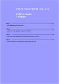 Rotary Encoder Catalog